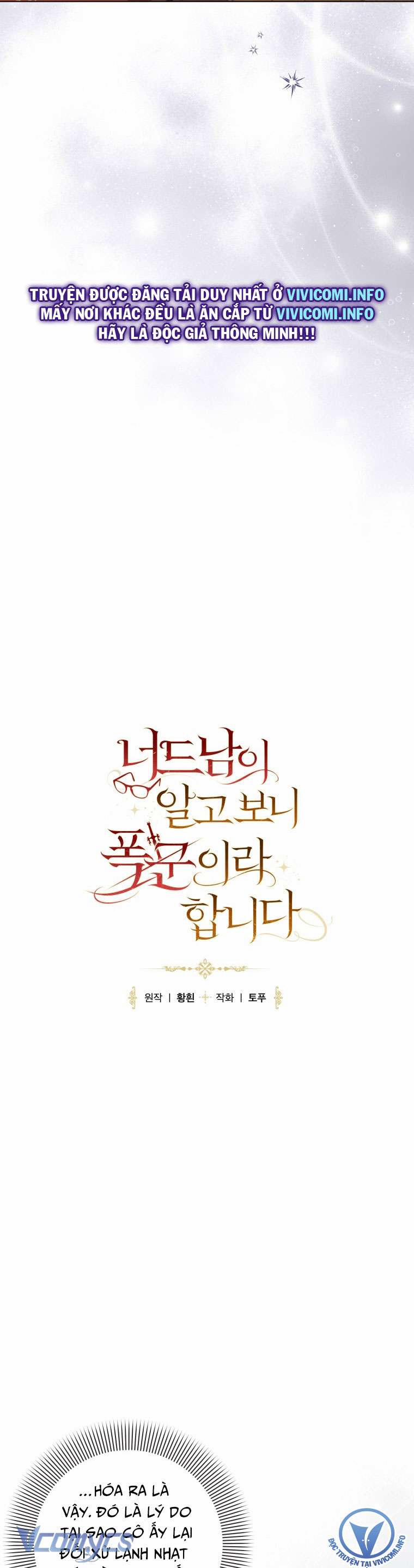 Mọt Sách Là Bạo Quân 16 trang 12