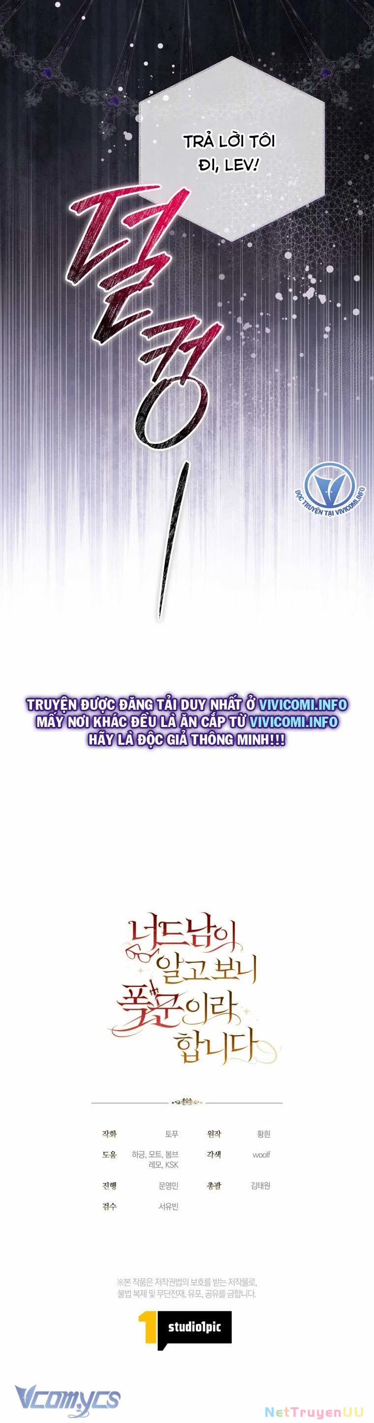 Mọt Sách Là Bạo Quân 17 trang 31