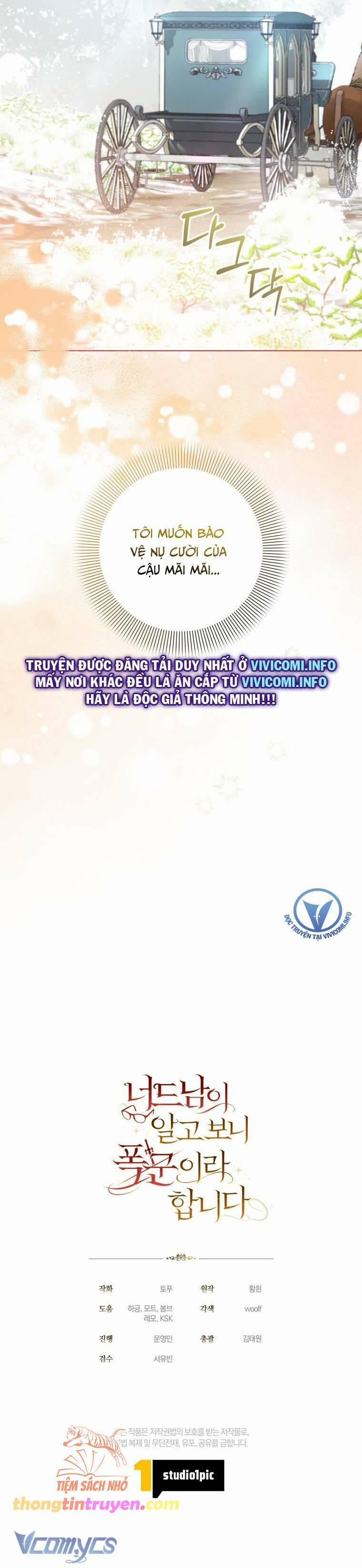 Mọt Sách Là Bạo Quân 18 trang 31