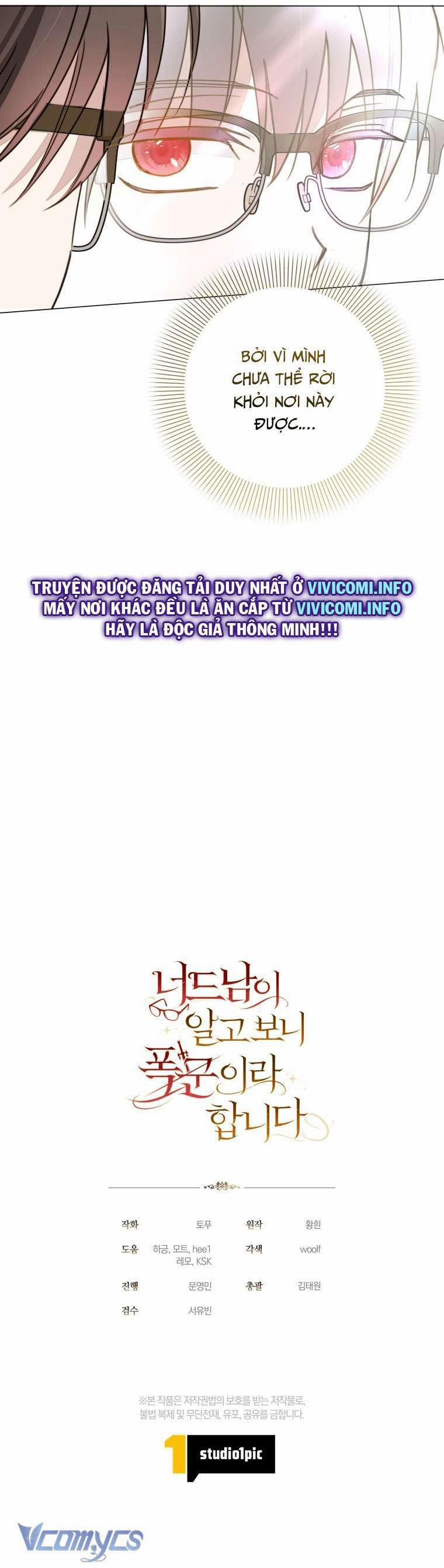 Mọt Sách Là Bạo Quân 20 trang 36