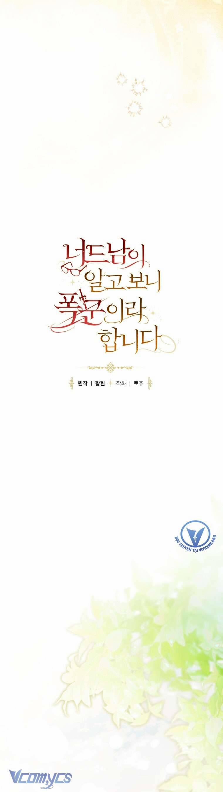 Mọt Sách Là Bạo Quân 22 trang 21