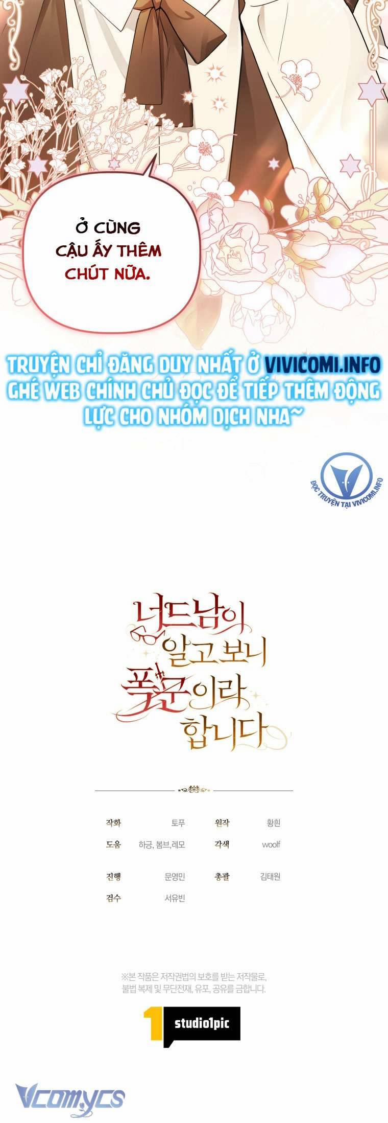 Mọt Sách Là Bạo Quân 3 trang 36