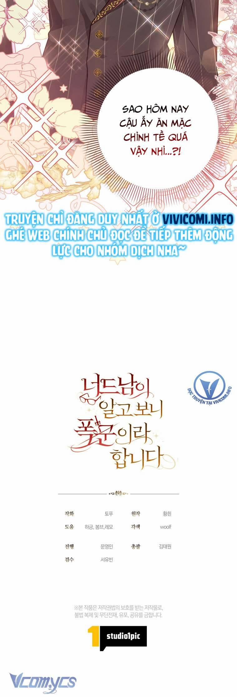 Mọt Sách Là Bạo Quân 4 trang 36