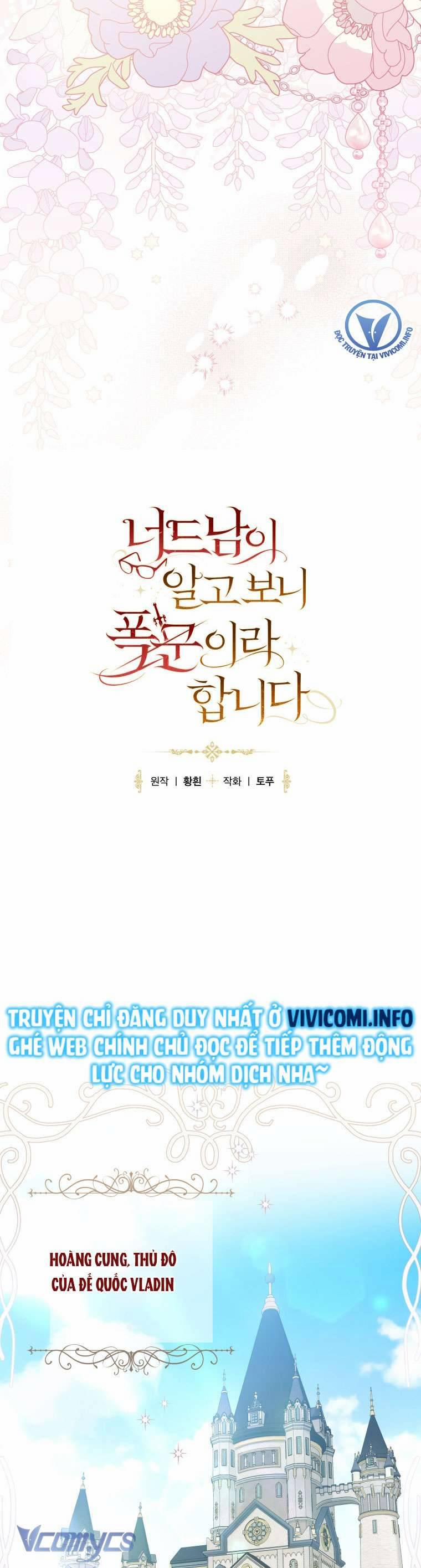 Mọt Sách Là Bạo Quân 5 trang 21