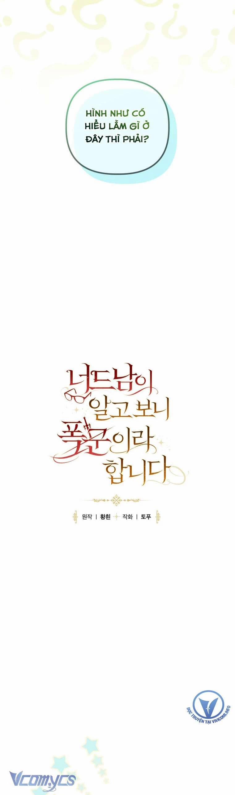 Mọt Sách Là Bạo Quân 7 trang 4