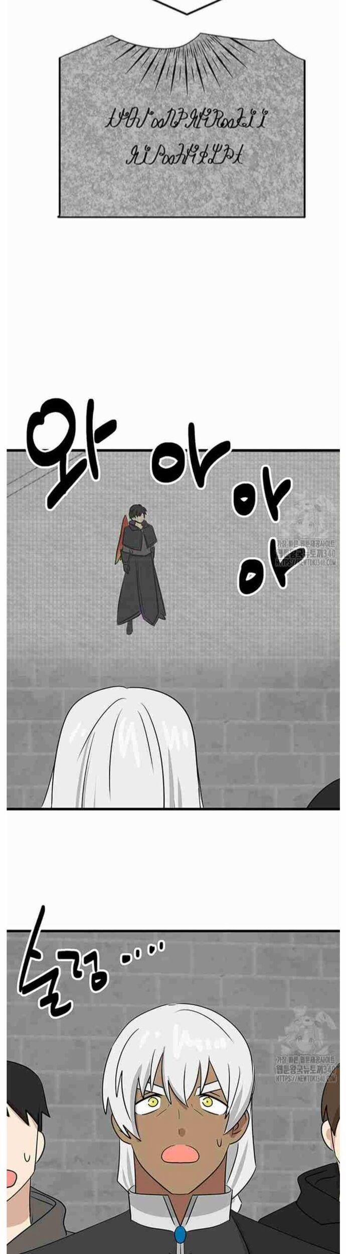 Mọt Sách 269 trang 26