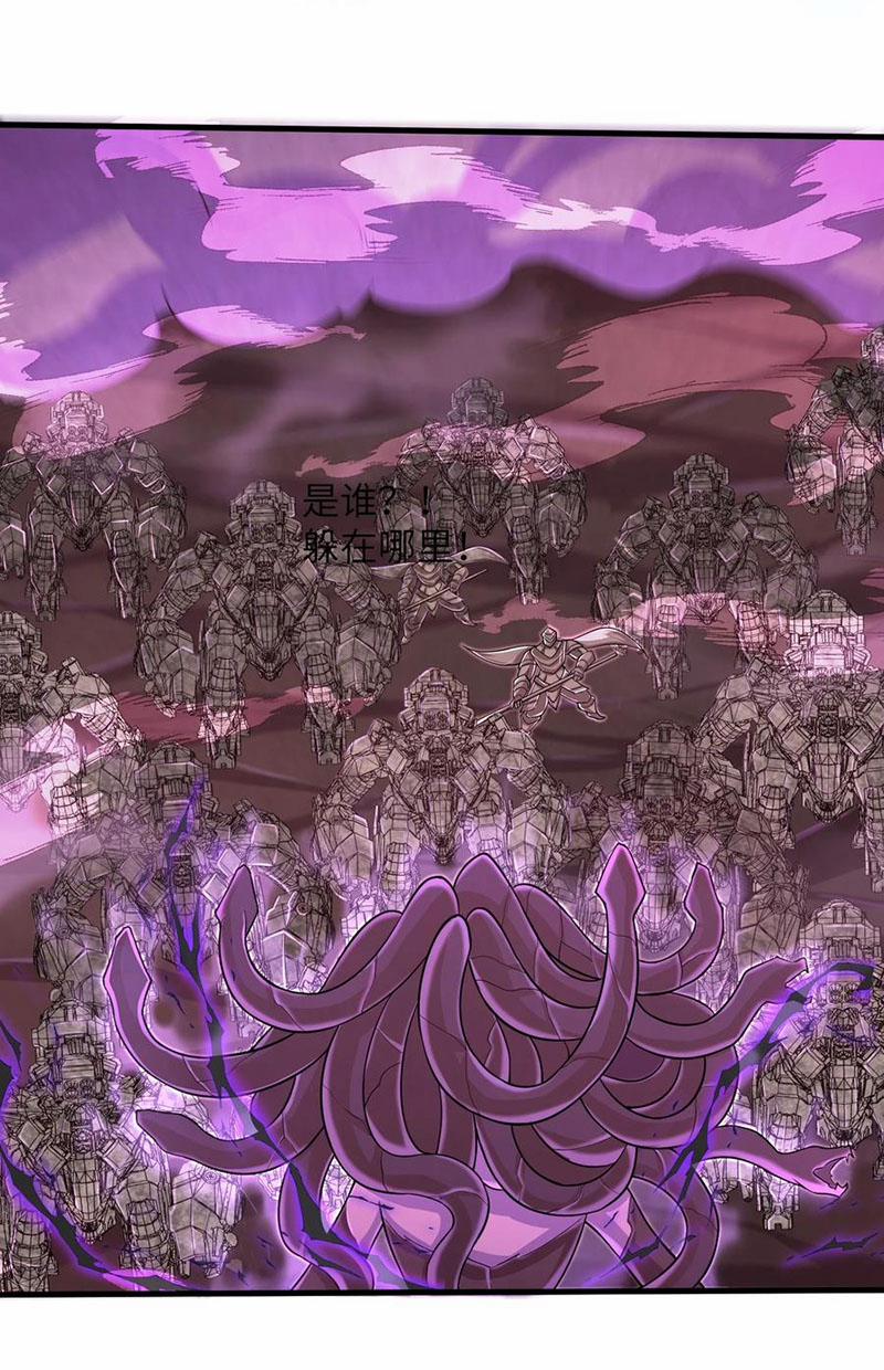 Một Trăm Triệu Điểm 90 trang 11