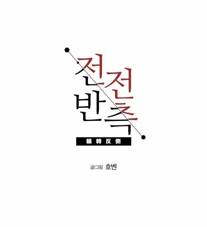 Một Tuần Dục Vọng – Truyện Ngắn Omegaver 4.0 trang 24