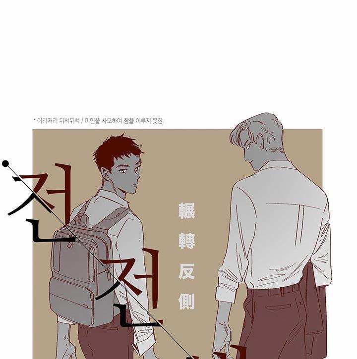 Một Tuần Dục Vọng – Truyện Ngắn Omegaver 4.1 trang 12