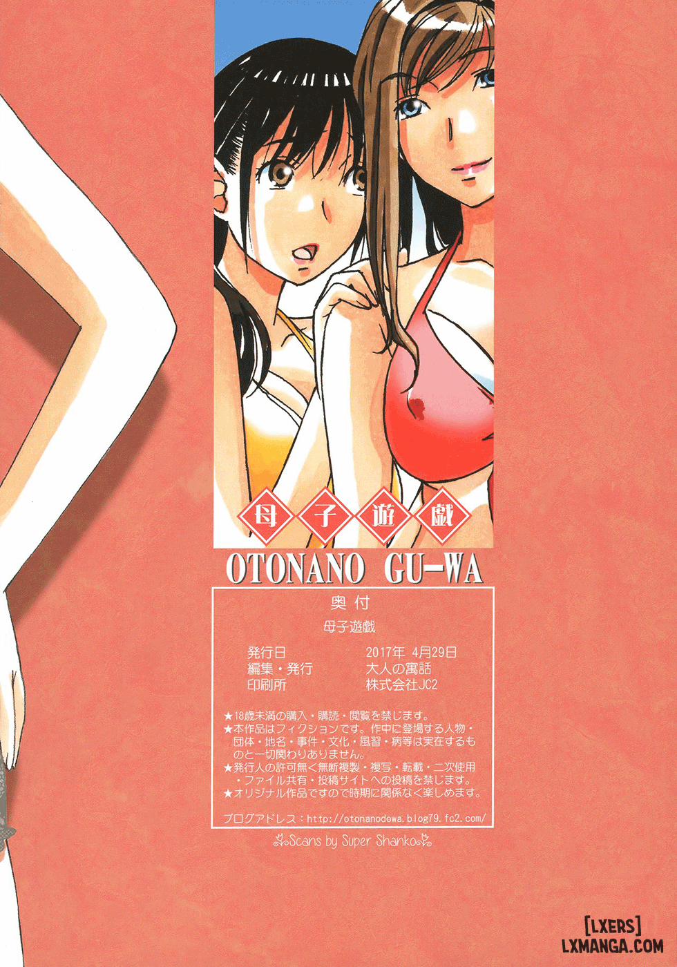 Mother and Child Game 1 trang 30