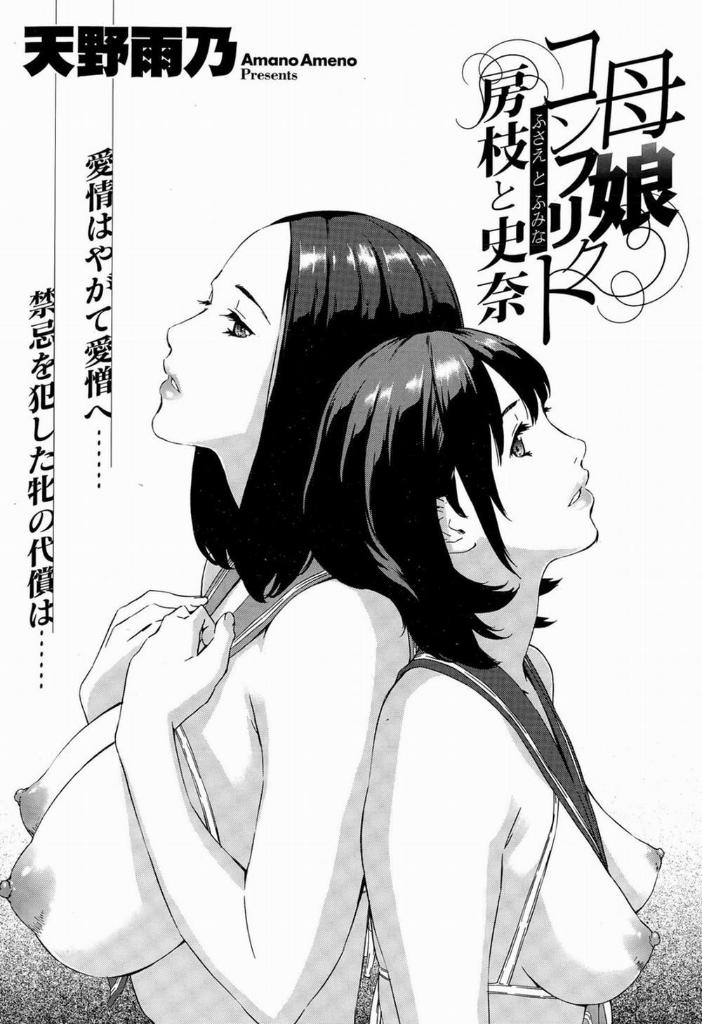 Mother And Daughter Conflict Fusae To Fumina 1-2 2 [End] trang 1
