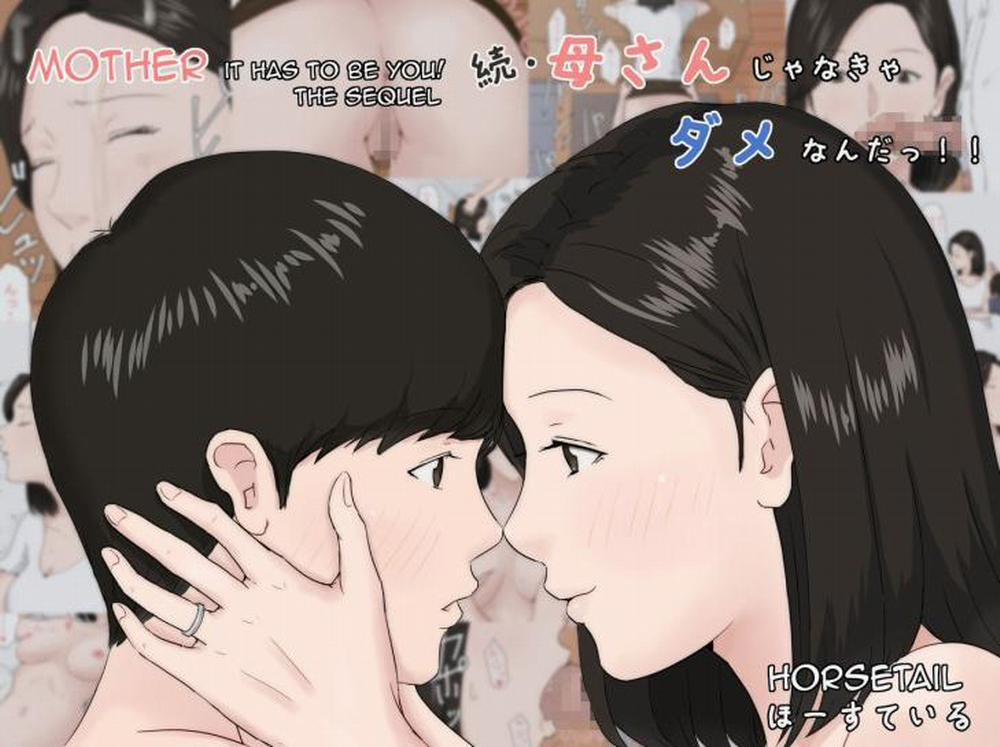 Mother, it has to be you 2 trang 0