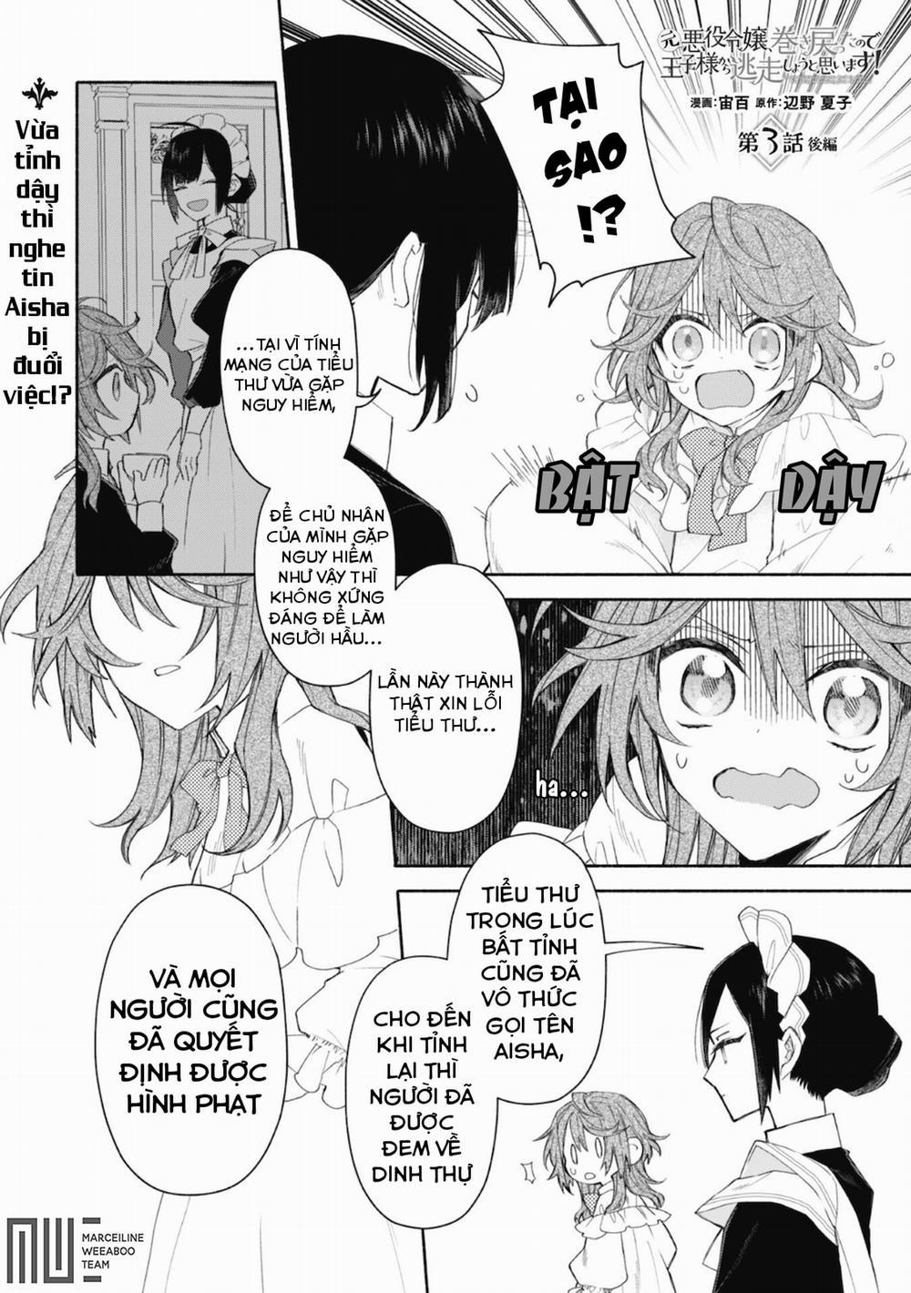 Moto Akuyaku Reijo Makimodotta No De Ouji-Sama Kara Tousou Shiyou To Omoimasu! 3.2 trang 1