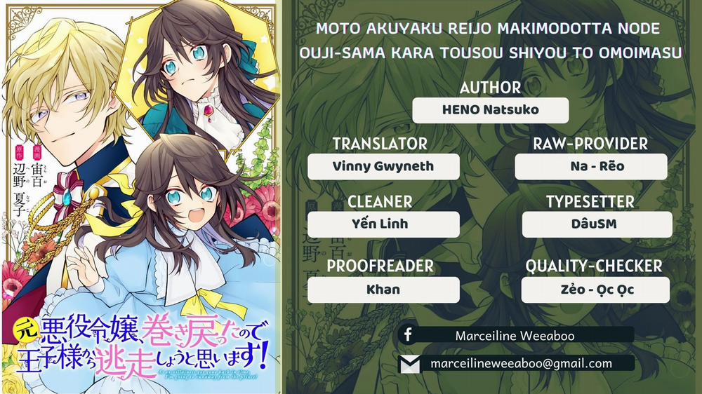 Moto Akuyaku Reijo Makimodotta No De Ouji-Sama Kara Tousou Shiyou To Omoimasu! 4.2 trang 0