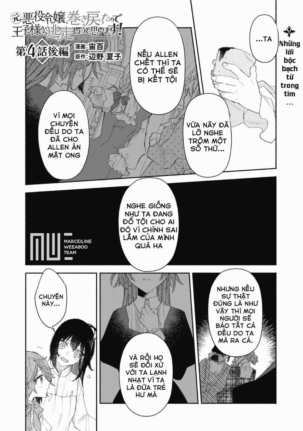 Moto Akuyaku Reijo Makimodotta No De Ouji-Sama Kara Tousou Shiyou To Omoimasu! 4.2 trang 1