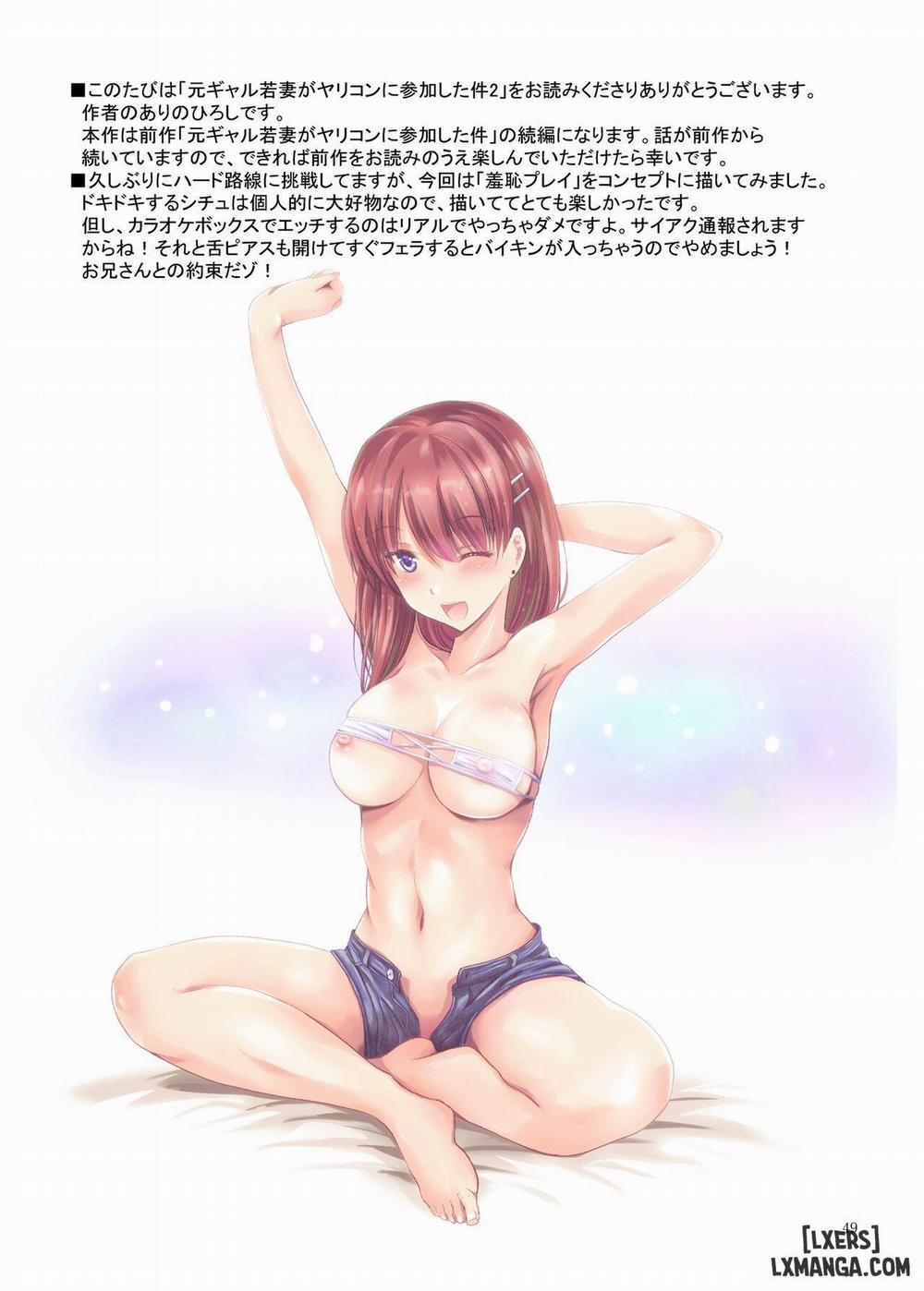 Moto Gal Wakazuma ga Yarikon ni Sanka Shita Ken 2 2.0 trang 27