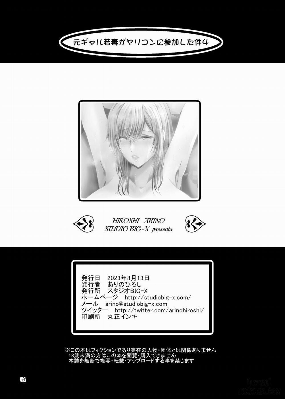 Moto Gal Wakazuma ga Yarikon ni Sanka Shita Ken 4 2.0 trang 32