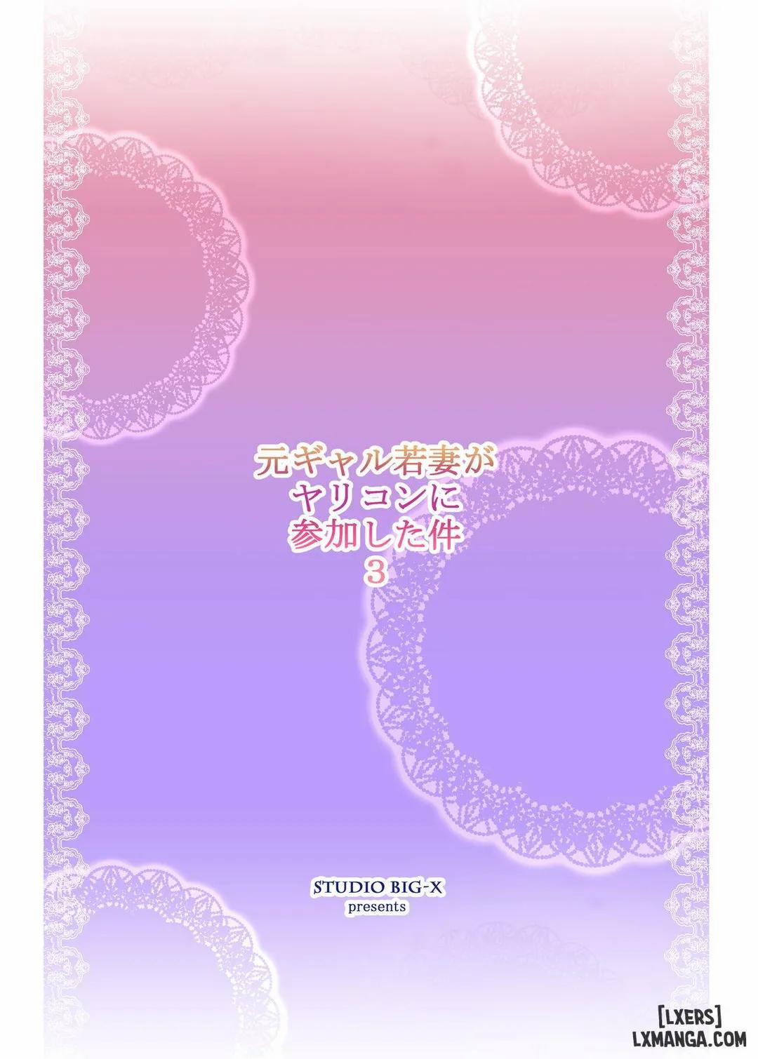 Moto Gal Wakazuma ga Yarikon ni Sanka Shita Ken 3 trang 51