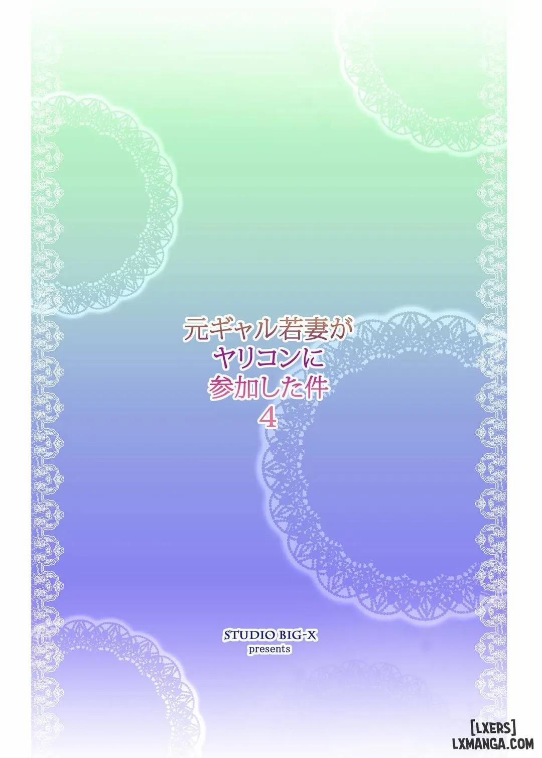 Moto Gal Wakazuma ga Yarikon ni Sanka Shita Ken 4 trang 56