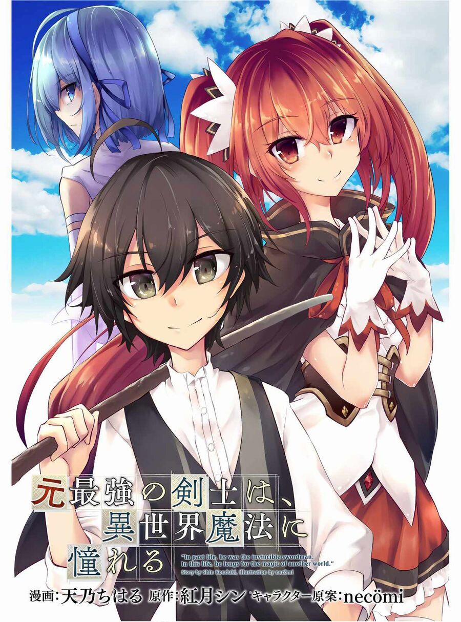 Moto Saikyou No Kenshi Wa, Isekai Mahou Ni Akogareru 35 trang 0