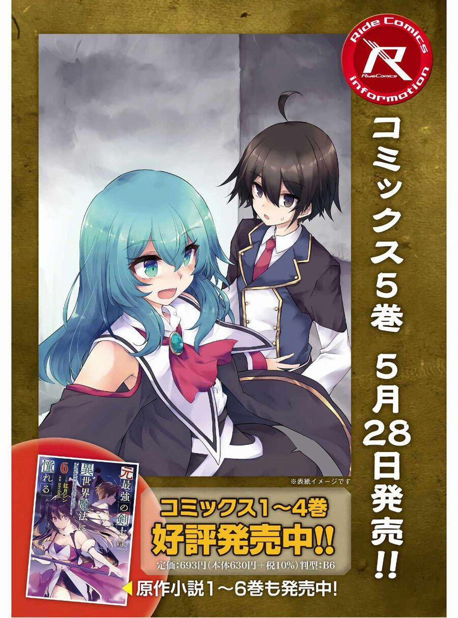 Moto Saikyou No Kenshi Wa, Isekai Mahou Ni Akogareru 35 trang 21