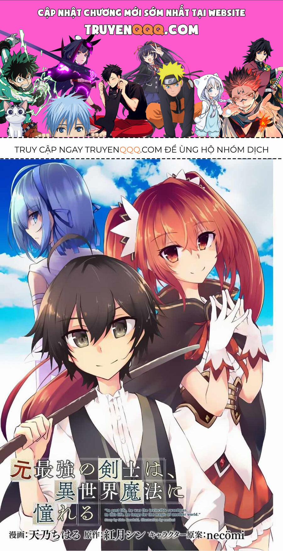 Moto Saikyou No Kenshi Wa, Isekai Mahou Ni Akogareru 38.5 trang 0