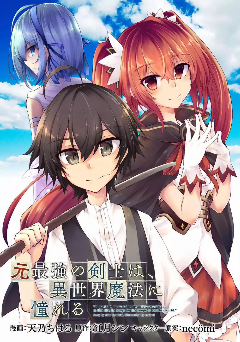 Moto Saikyou No Kenshi Wa, Isekai Mahou Ni Akogareru 4 trang 1