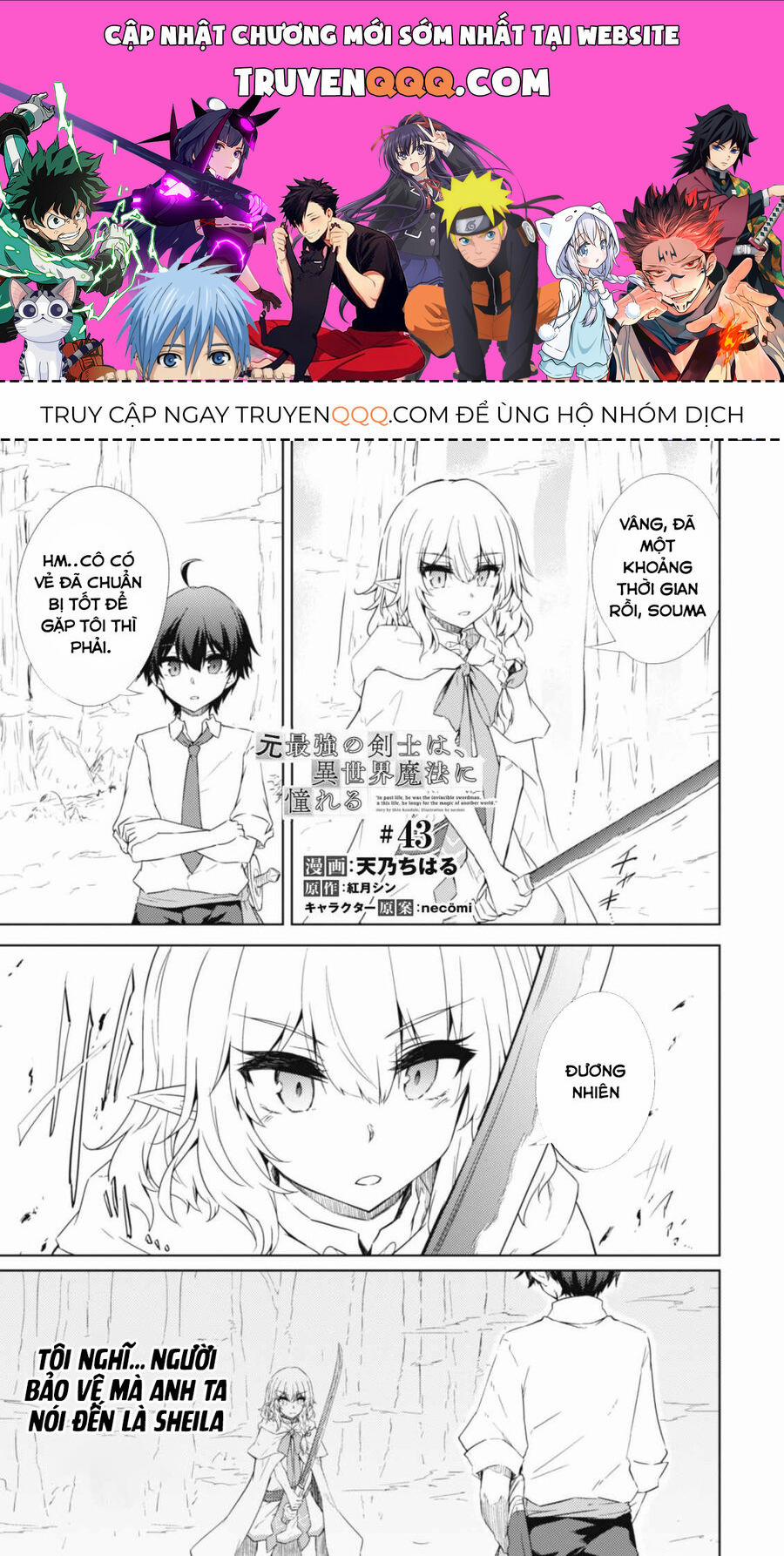 Moto Saikyou No Kenshi Wa, Isekai Mahou Ni Akogareru 43 trang 0