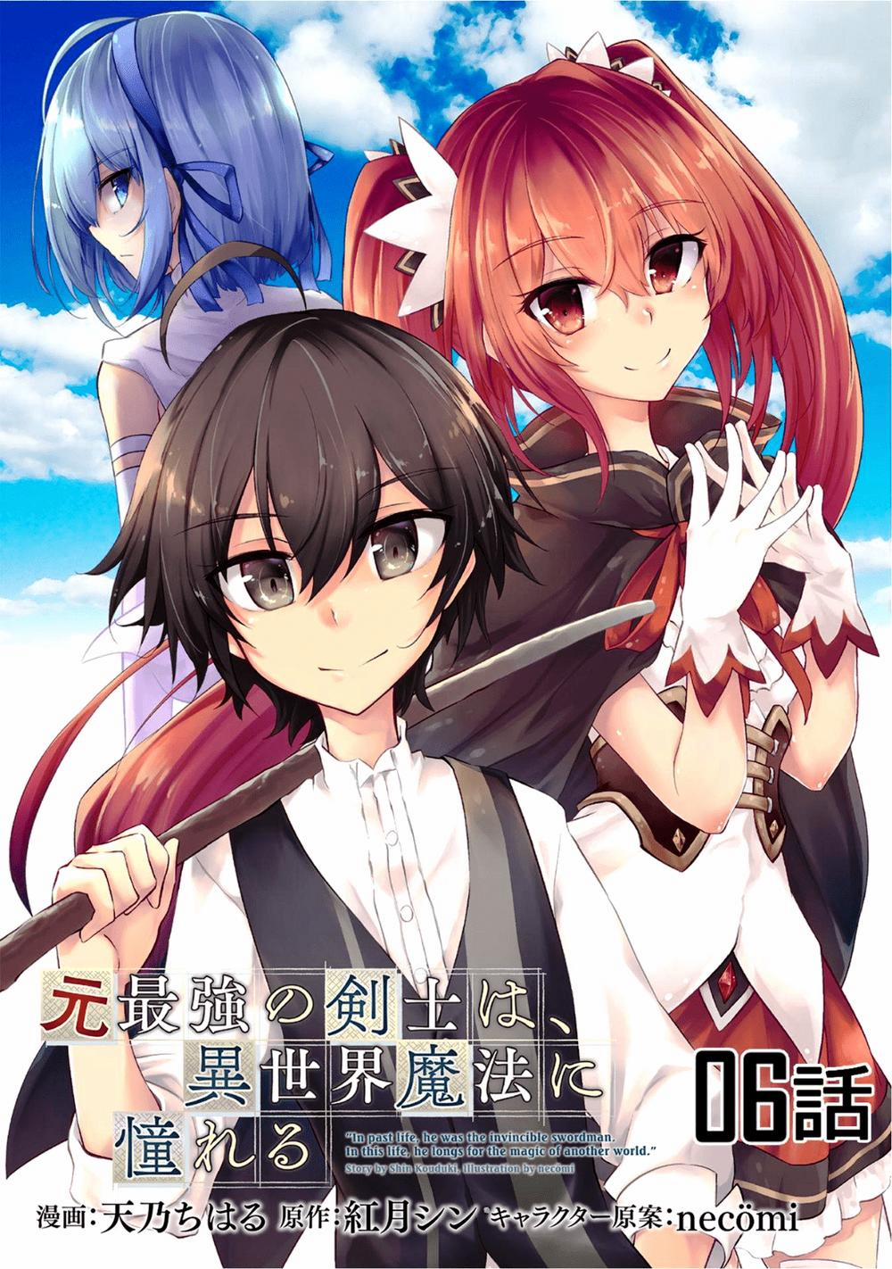 Moto Saikyou No Kenshi Wa, Isekai Mahou Ni Akogareru 6 trang 1