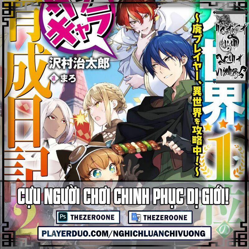 Moto Sekai Ichi'i Subchara Ikusei Nikki: Hai Player, Isekai Wo Kouryakuchuu! 0 Mâu thuẫn và cãi vã trang 0