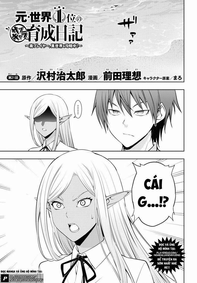 Moto Sekai Ichi'i Subchara Ikusei Nikki: Hai Player, Isekai Wo Kouryakuchuu! 0 Mâu thuẫn và cãi vã trang 1