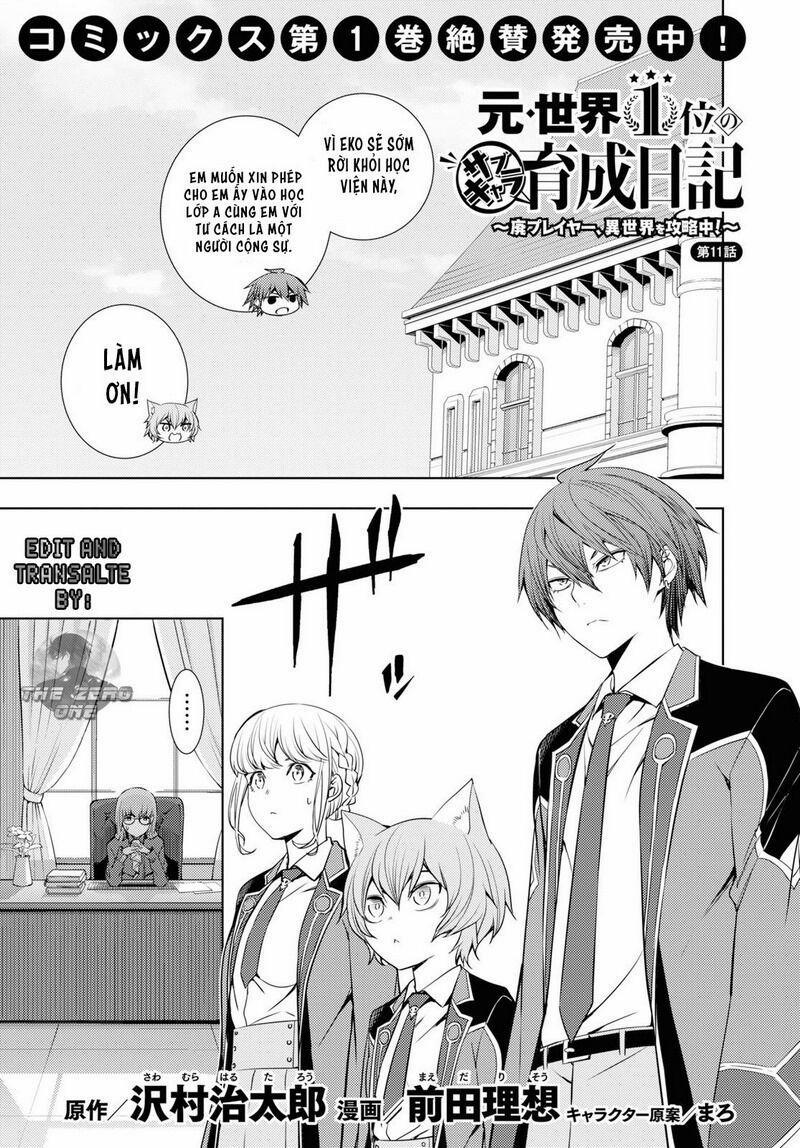 Moto Sekai Ichi'i Subchara Ikusei Nikki: Hai Player, Isekai Wo Kouryakuchuu! 11 trang 1