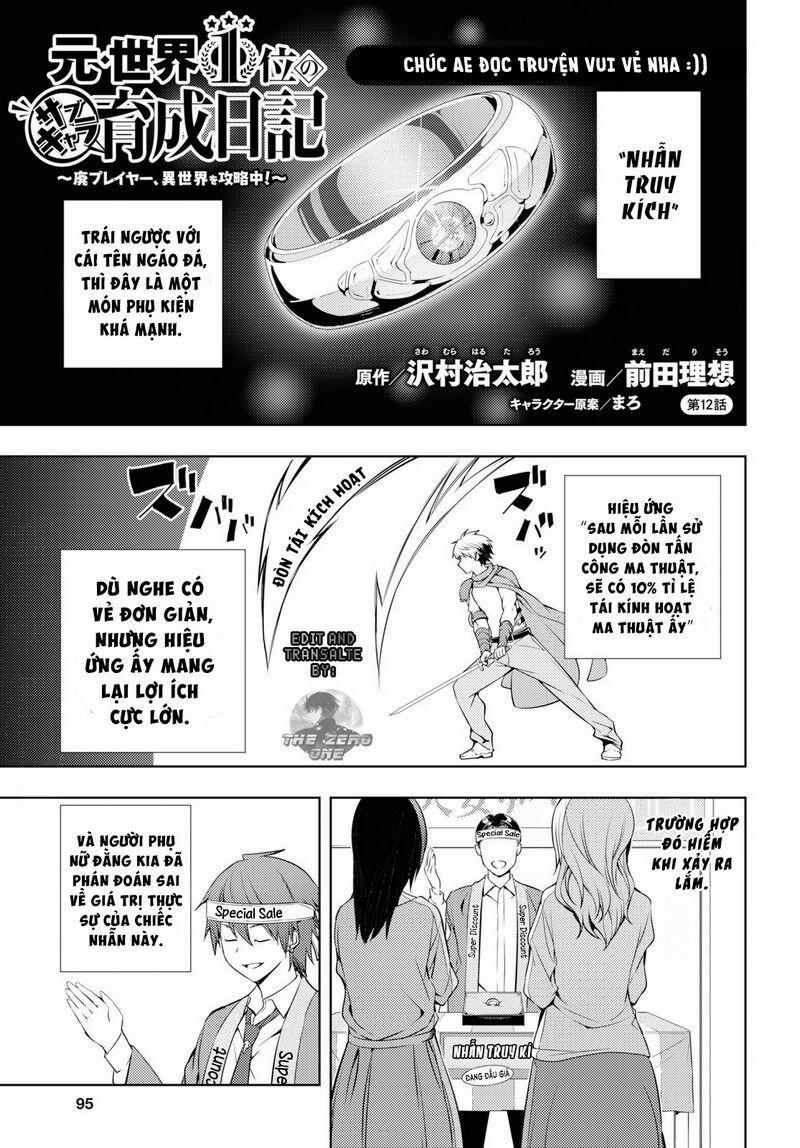 Moto Sekai Ichi'i Subchara Ikusei Nikki: Hai Player, Isekai Wo Kouryakuchuu! 12 trang 1
