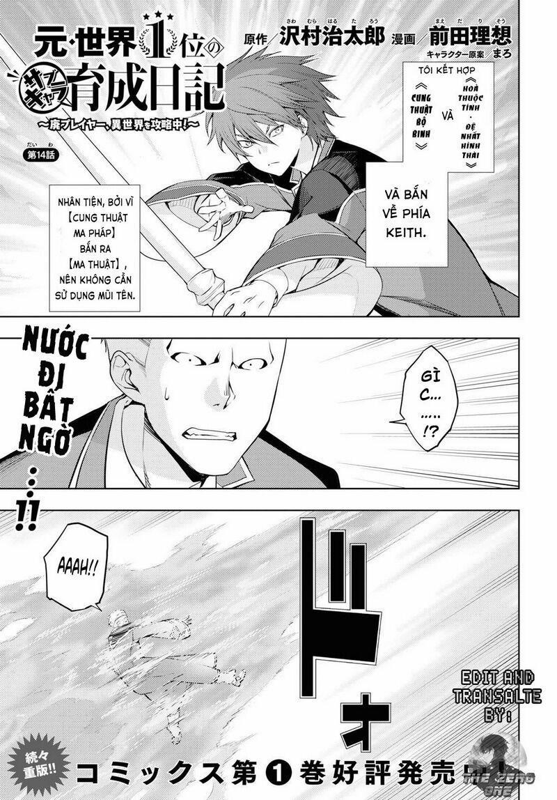 Moto Sekai Ichi'i Subchara Ikusei Nikki: Hai Player, Isekai Wo Kouryakuchuu! 14 trang 1