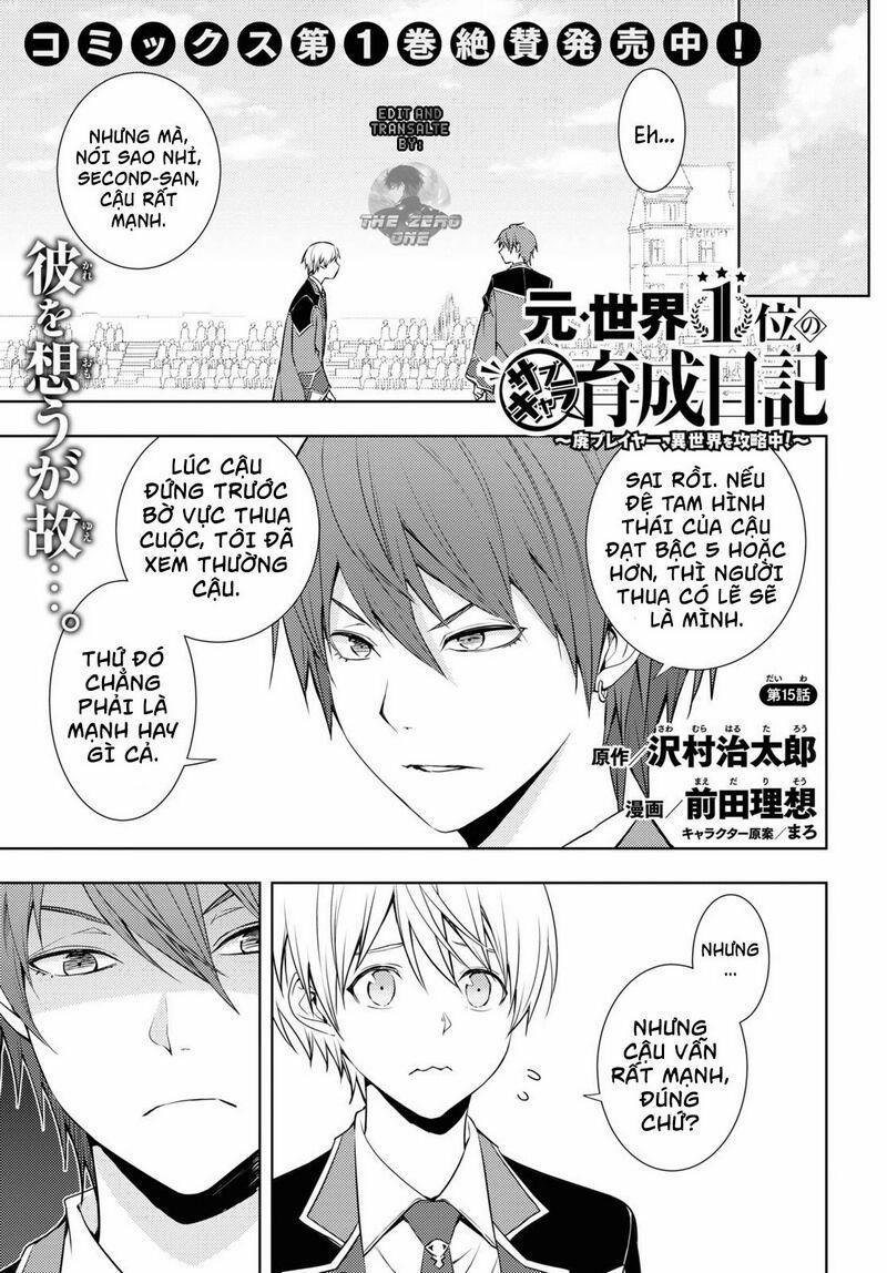Moto Sekai Ichi'i Subchara Ikusei Nikki: Hai Player, Isekai Wo Kouryakuchuu! 15 trang 1