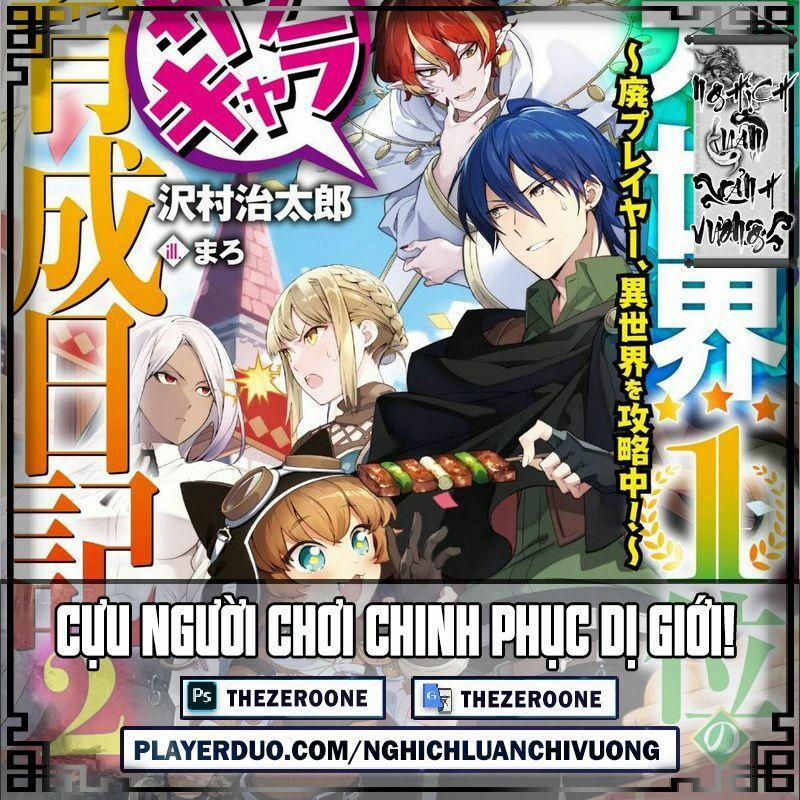 Moto Sekai Ichi'i Subchara Ikusei Nikki: Hai Player, Isekai Wo Kouryakuchuu! 20 trang 0