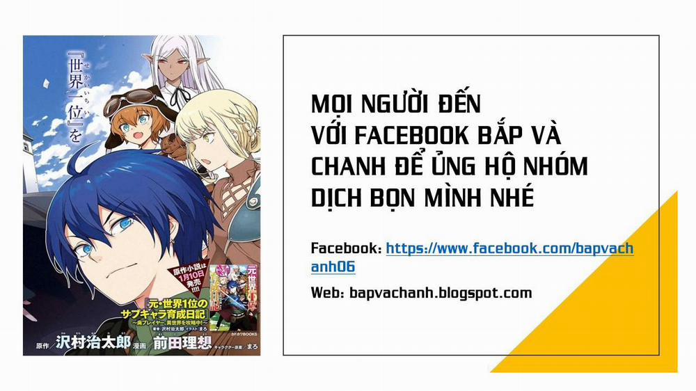 Moto Sekai Ichi'i Subchara Ikusei Nikki: Hai Player, Isekai Wo Kouryakuchuu! 26 trang 0