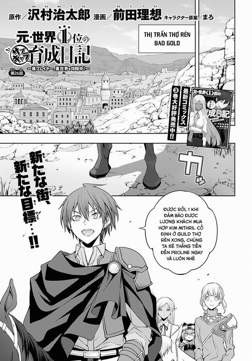 Moto Sekai Ichi'i Subchara Ikusei Nikki: Hai Player, Isekai Wo Kouryakuchuu! 26 trang 1