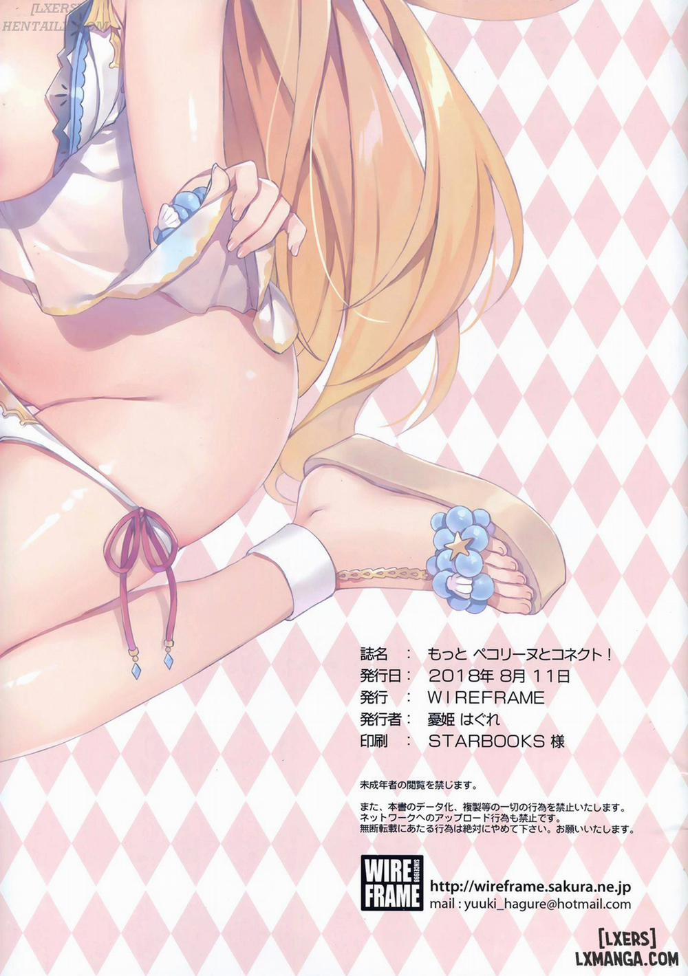 Motto Pecorine to Connect! Oneshot trang 10