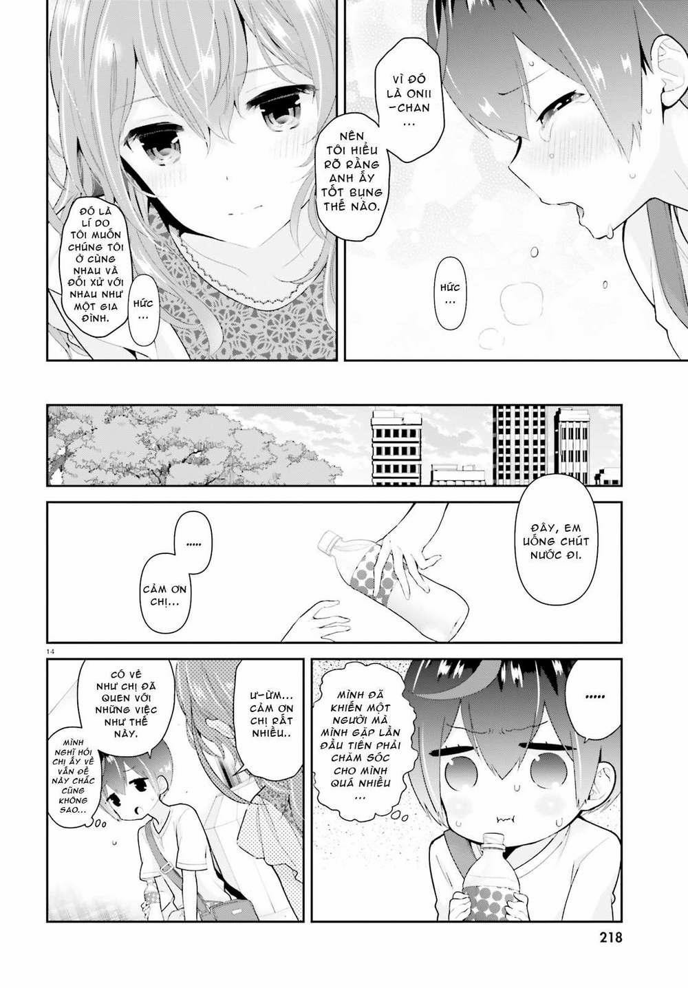 Moufu Oneesan No Atatame Kata 0.0 0 gái của Minato-kun trang 13