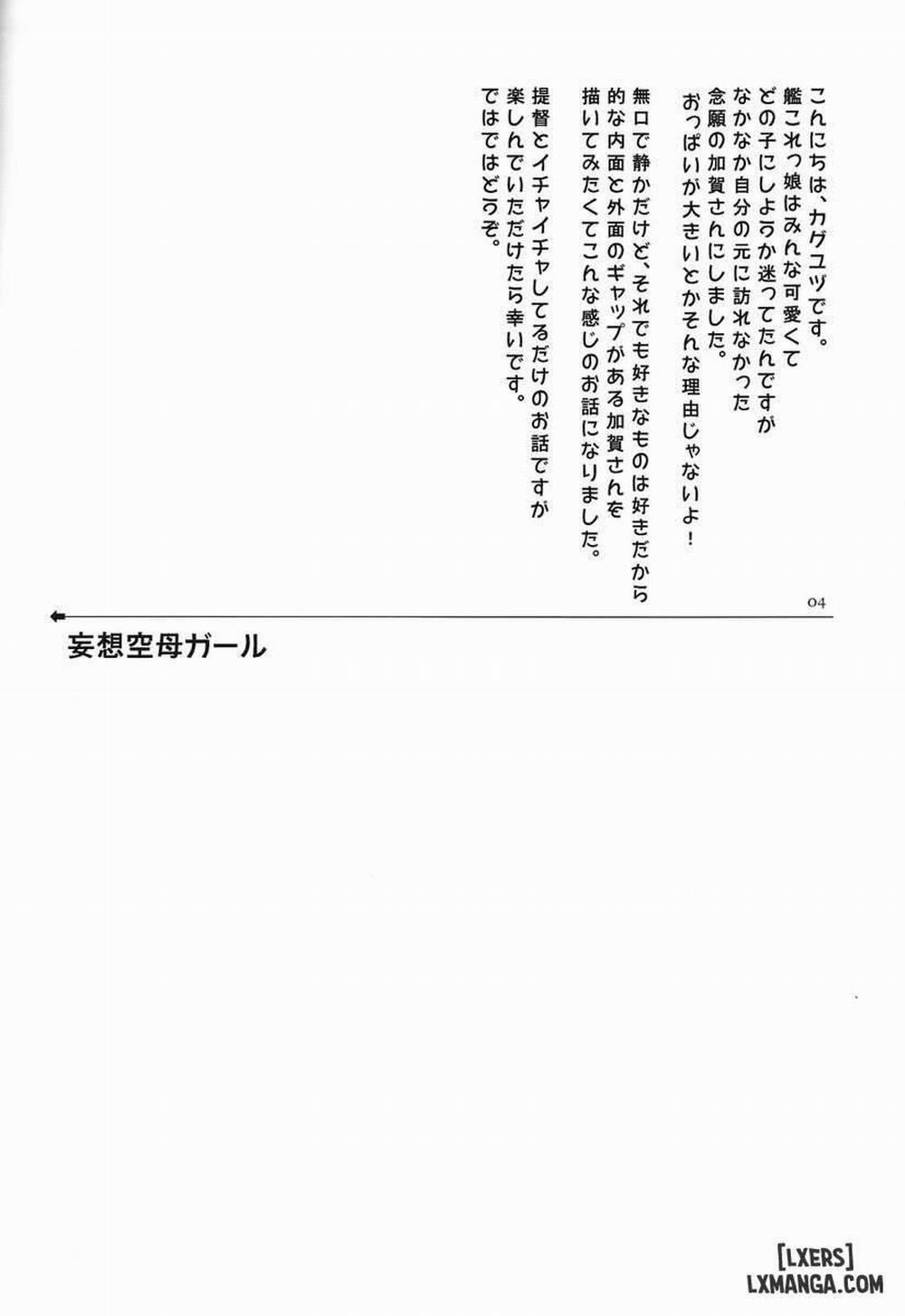 Mousou Kuubo Girl Oneshot trang 2