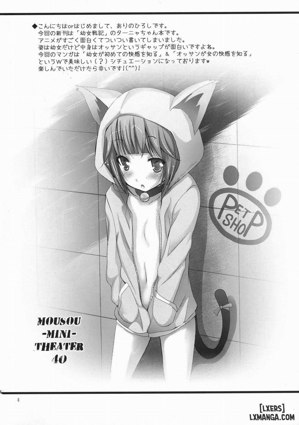 MOUSOU Mini Theater 40 Oneshot trang 3