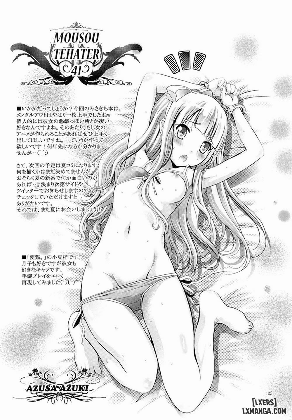 MOUSOU THEATER 41 Oneshot trang 23