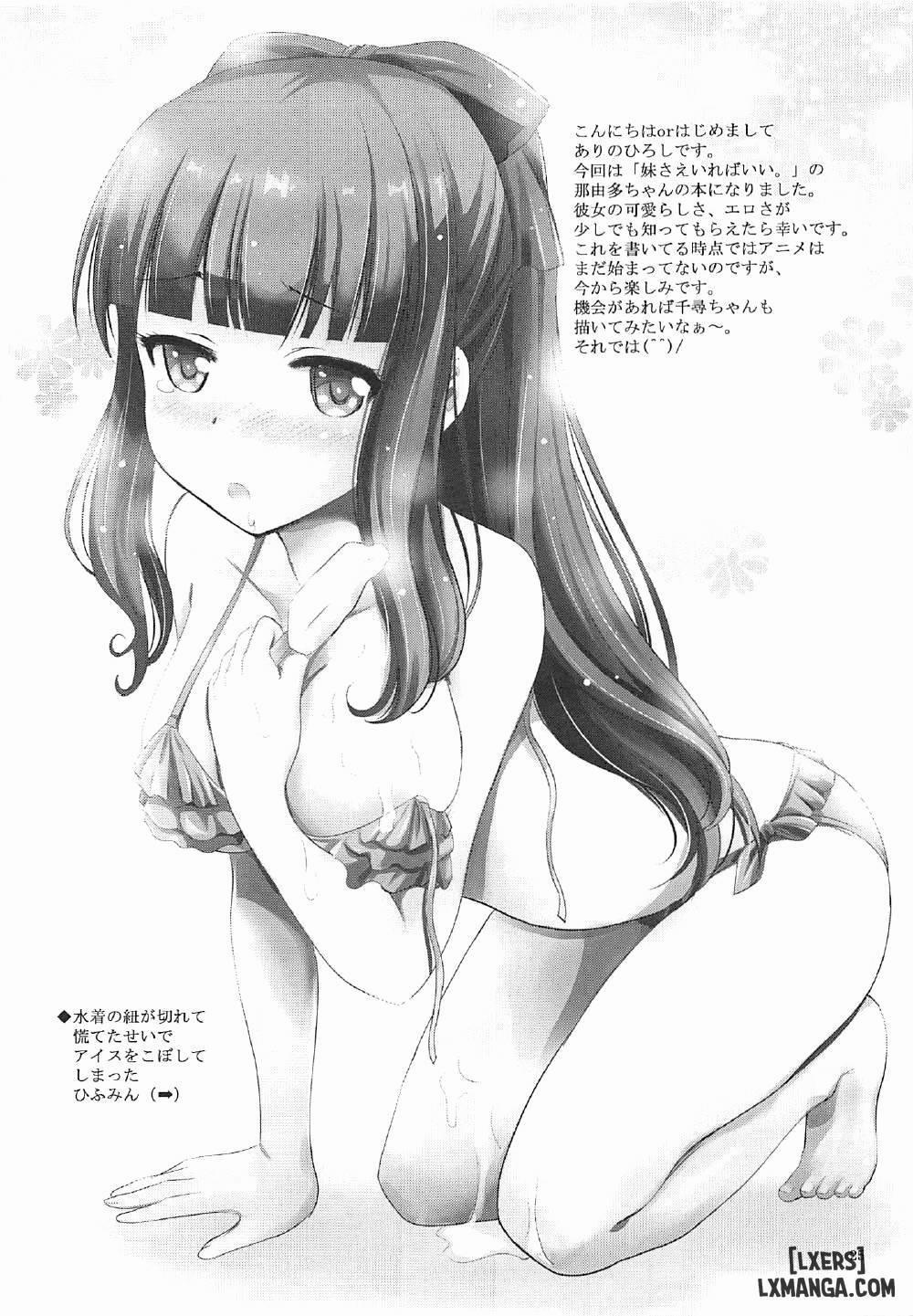 MOUSOU THEATER 55 Oneshot trang 23