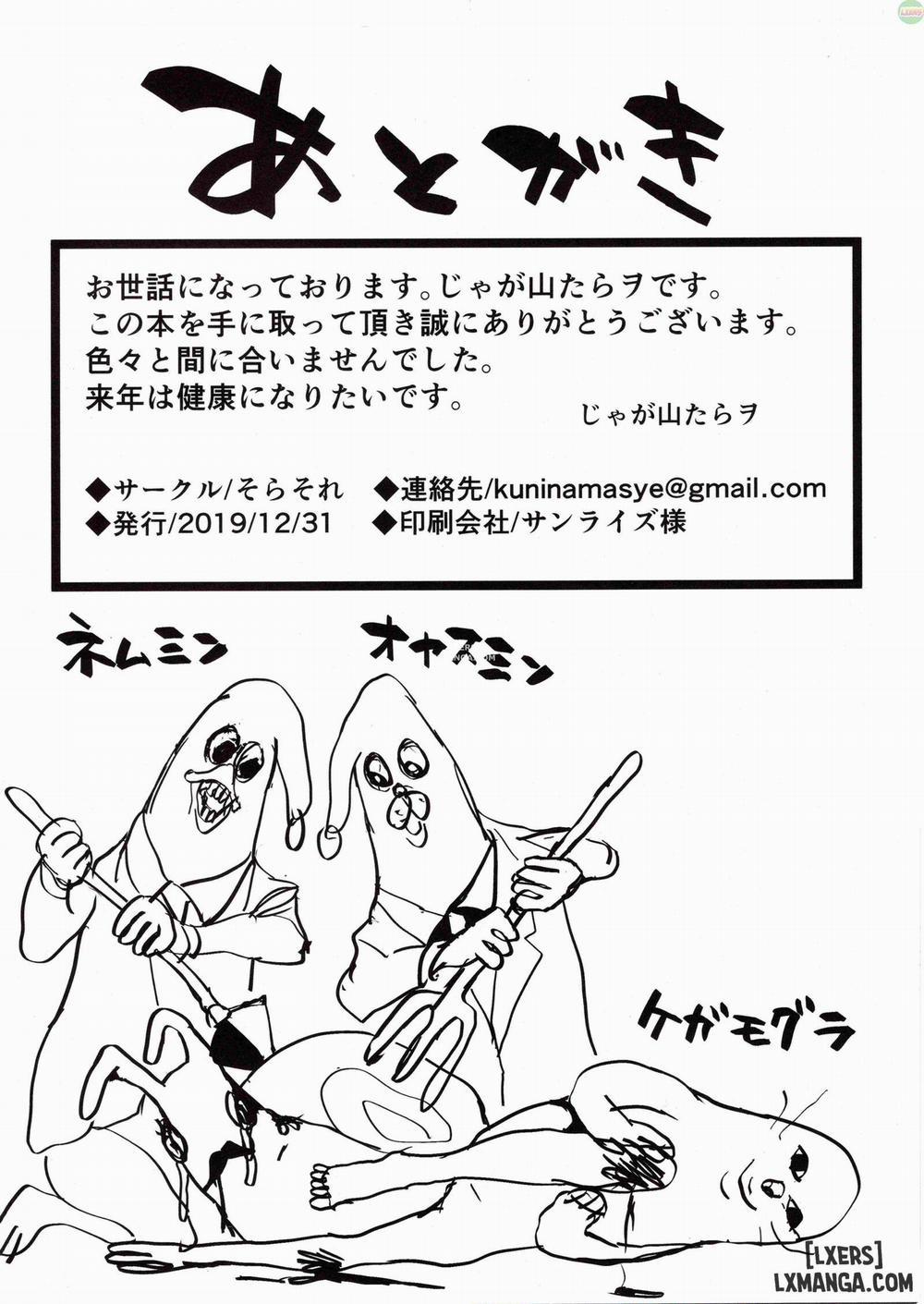 MOVE ON UP Oneshot trang 21