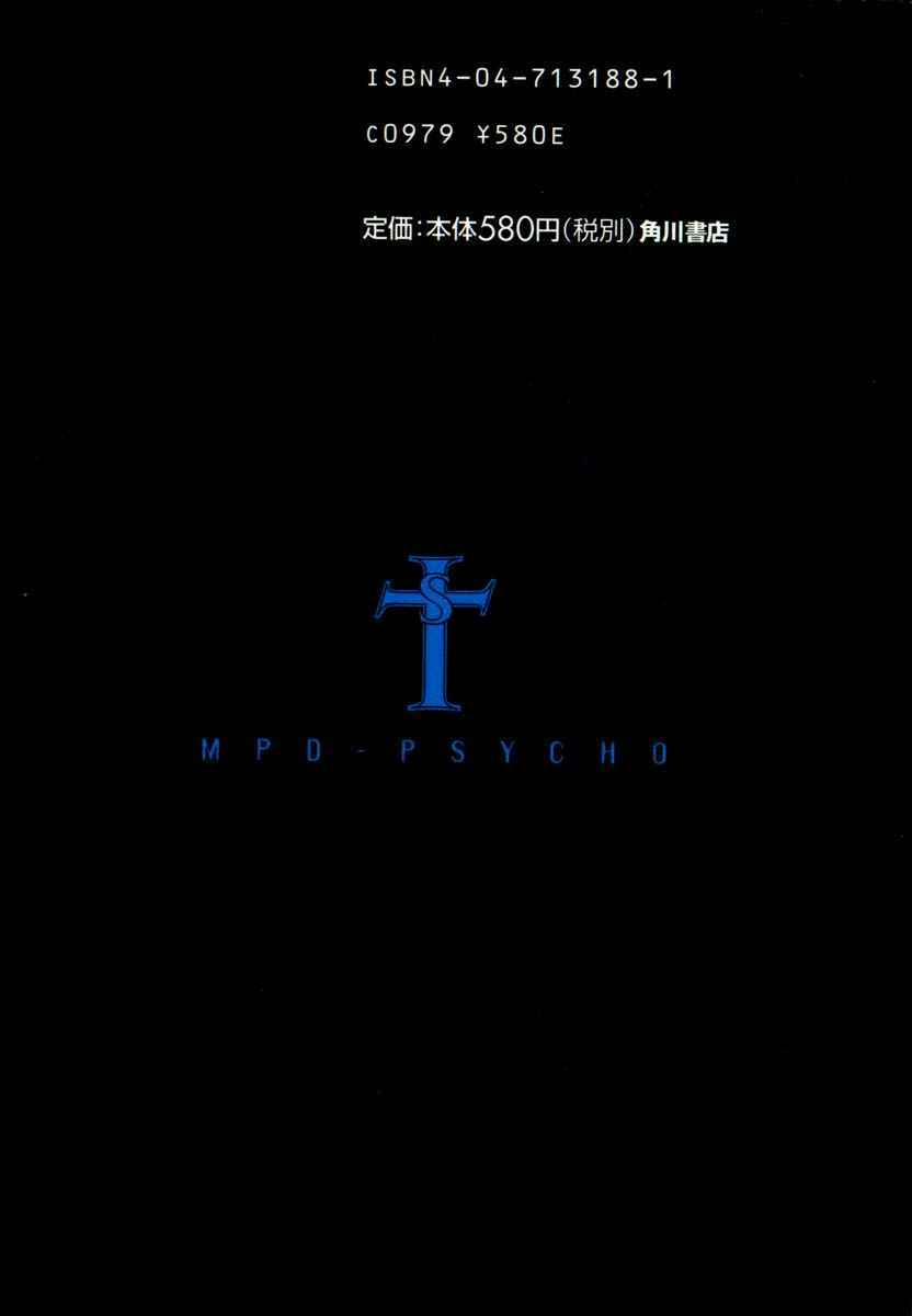 Mpd Psycho 1 trang 1
