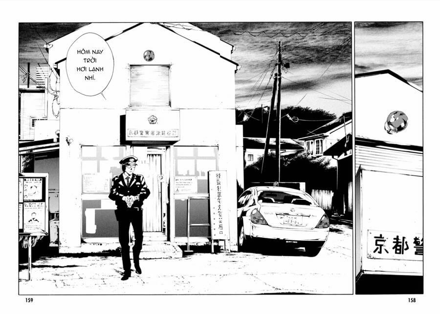 Mpd Psycho 105 trang 12