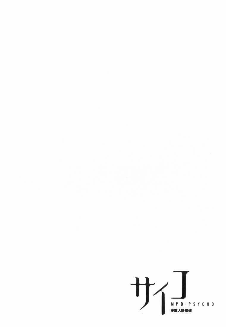 Mpd Psycho 11 trang 24