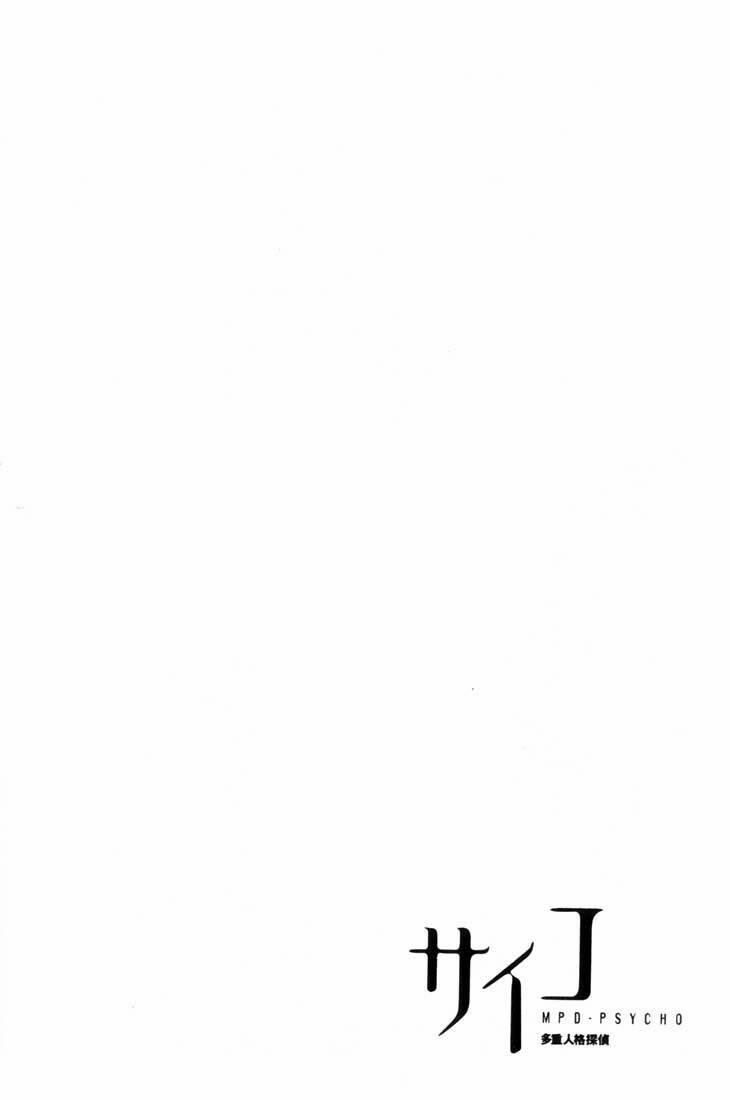 Mpd Psycho 13 trang 21