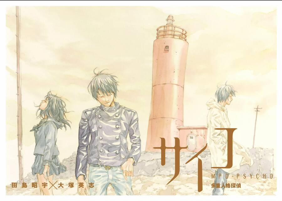 Mpd Psycho 132 trang 5